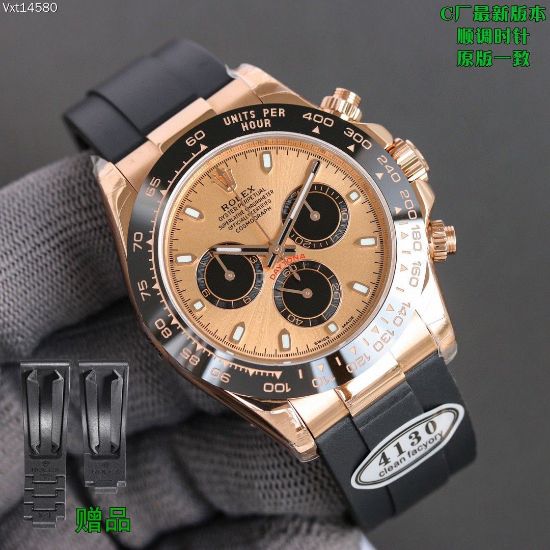 Picture of Rolex Daytona