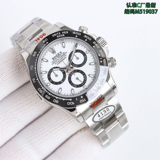 Picture of Rolex Daytona