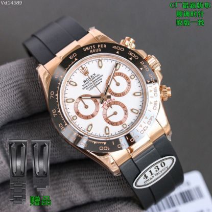 Picture of Rolex Daytona