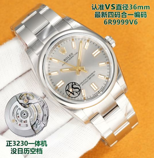 Picture of Oyster Perpetual